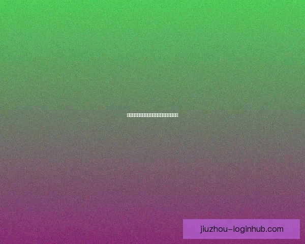 全新体育竞猜入口体验带你畅享极速投注乐趣