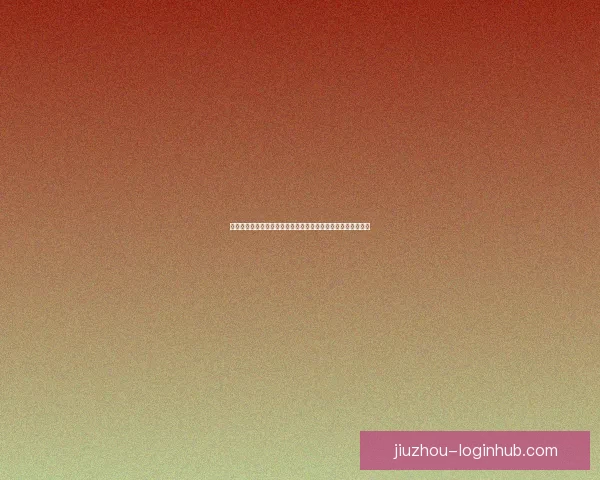 世界杯竞猜红包活动开启，赢取丰厚奖金，挑战精彩赛事预测！