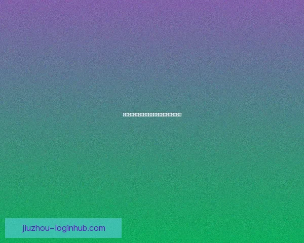 九游体育深度解析最新赛事资讯与精彩比赛回顾指南