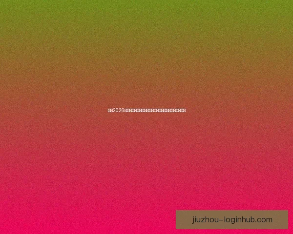 探访2026墨西哥世界杯球场与城市文化球迷狂欢终极观赛旅行指南