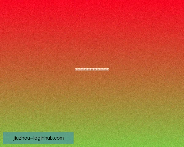 世界杯竞猜预测与胜负分析助您赢得更多竞猜奖励