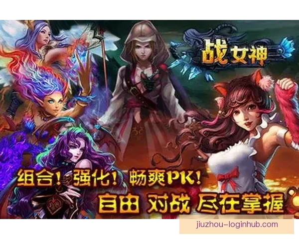 九游客户端全新升级体验海量游戏福利尽在掌握