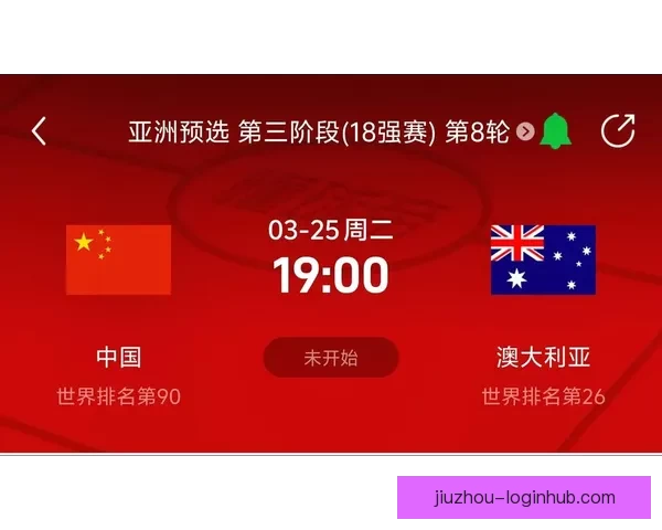 美加墨世界杯竞猜官网全面上线 提供最权威赛事分析与投注指导