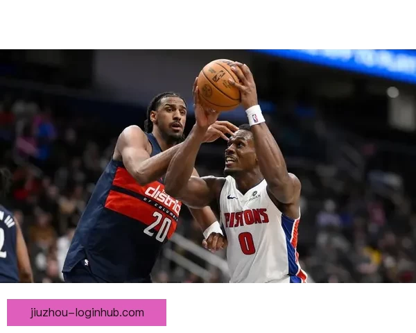 杜伦豪取24分11板助活塞轻取奇才送14连败坎宁安因伤缺阵