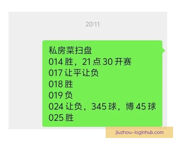 足球竞猜官网全新上线 提供专业数据分析和精准赛事预测