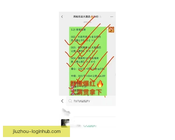 足球竞猜预测技巧与分析全面指南助你精准把握比赛走势