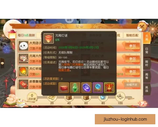 世界杯精彩赛事在线竞猜攻略助你轻松赢取丰厚奖励