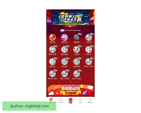 世界杯精彩赛事竞猜平台，让你赢取独家比分奖励体验