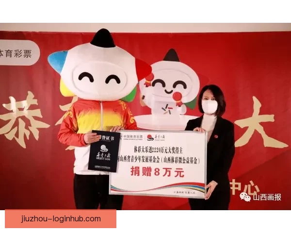 世界杯在线投注攻略全面解析助你轻松赢取大奖秘诀